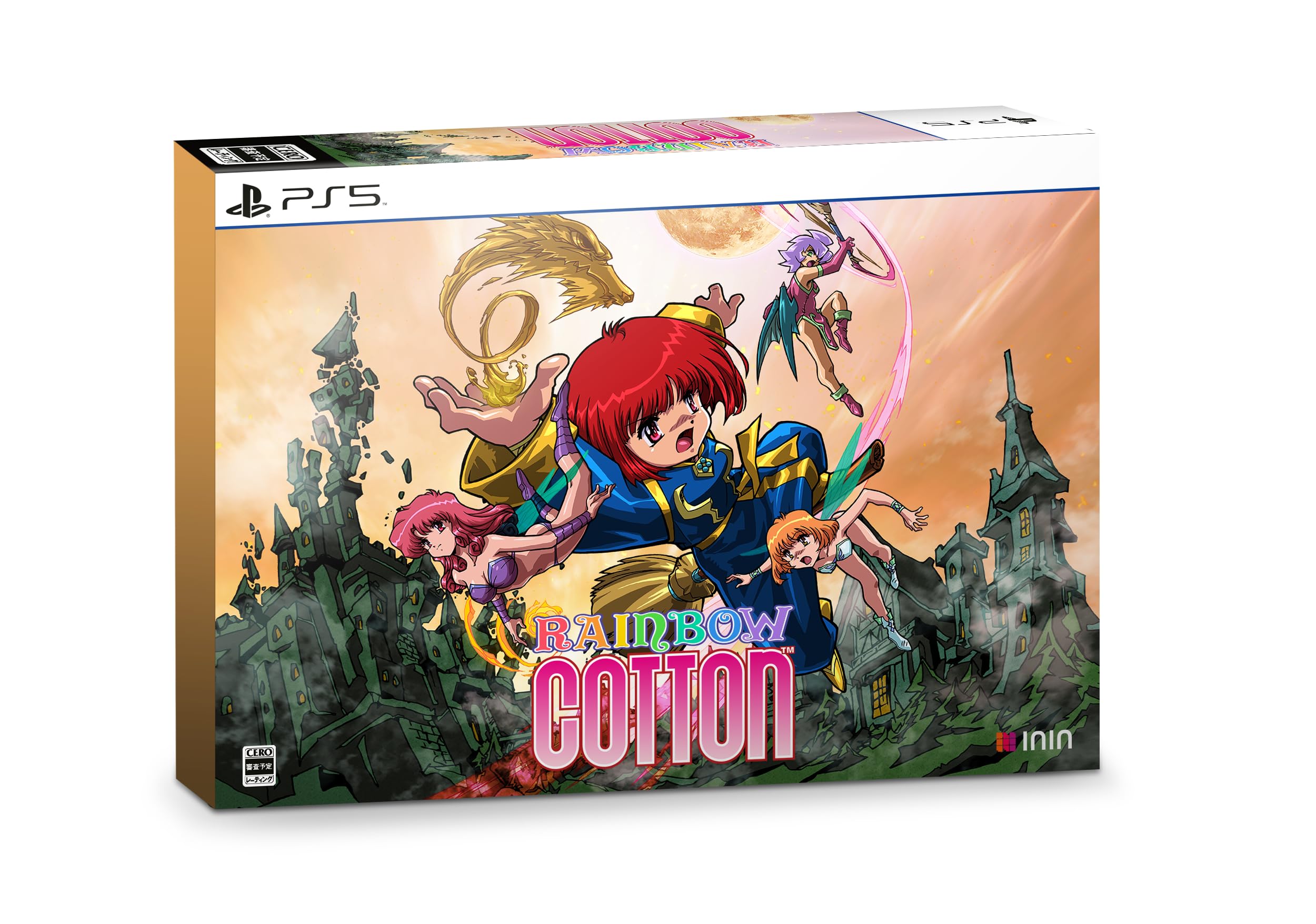 

PS5 версия Rainbow Cotton Limited Edition Оригинальные обои для ПК-смартфона из-за истечения срока действия (Радужный хлопок) & Недоступно/непригодно для использования