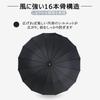 Voguegleam Long 16 Durable Super Automatic Natural Perfect for Typhoons and Rainy Seasons Men's Umbrella, Ribs, Stylish, Windproof, Fiberglass,