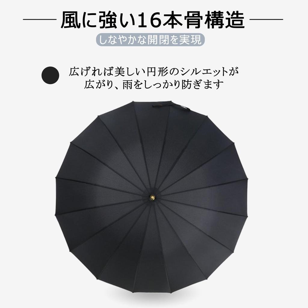 Voguegleam Long 16 Durable Super Automatic Natural Perfect for Typhoons and Rainy Seasons Men's Umbrella, Ribs, Stylish, Windproof, Fiberglass,