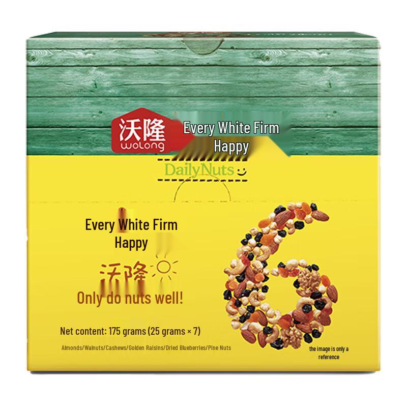 Wolong Daily Nuts & Dried Fruits Gift Box