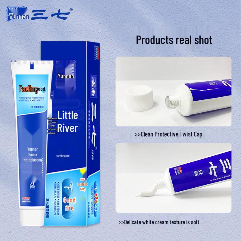Sanqi Yunnan Herbal Toothpaste
