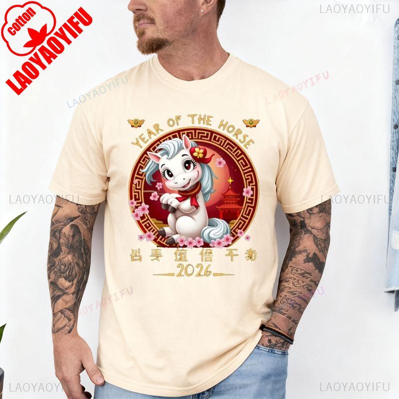 2026 Jahr des Pferdes Chinesisches Tierkreiszeichen T-Shirt Glück Glücklich Lustig Lässig Draußen Mode Hohe Qualität Baumwolle Kurzarm T-Shirts