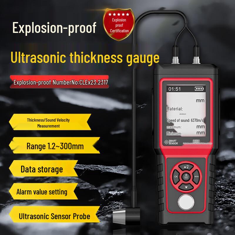 Sima AM860 Explosion-Proof Ultrasonic Thickness Gauge (CN version)