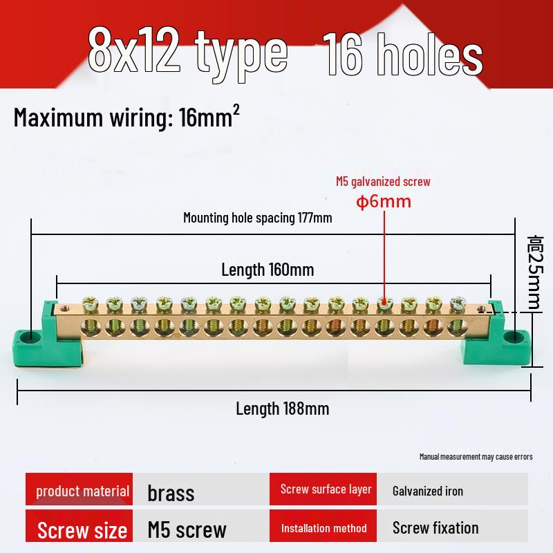 Neutral Copper Busbar 8*12 with 4/6/8/10 Holes for High Current Server Room Grounding Terminal