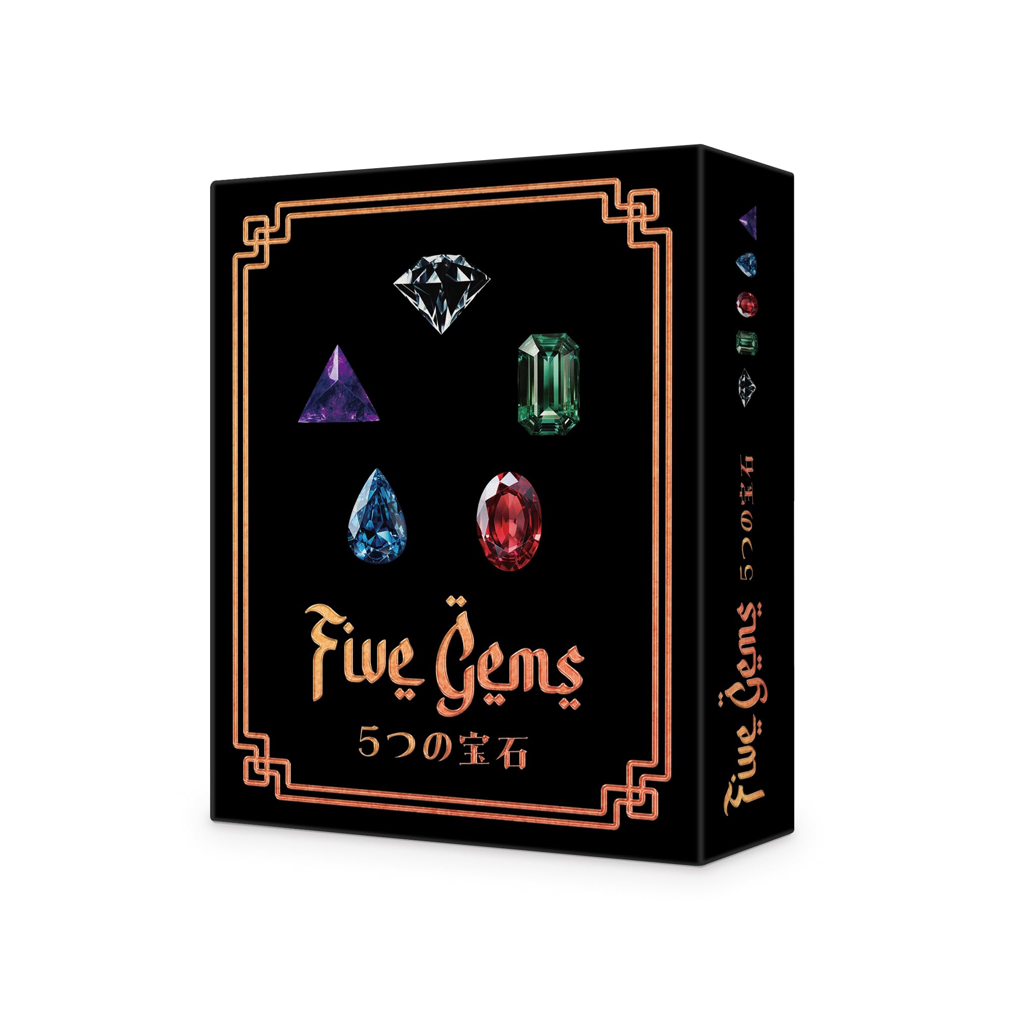 

Хакинель Сагинель минималистичная игра для чтения Пять самоцветов для двоих