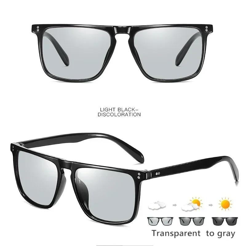 Outdoor Sports Driving Sunglasses Quality Polarized Photochromic for Men Women AntiGlareEyewear Ultra-Light