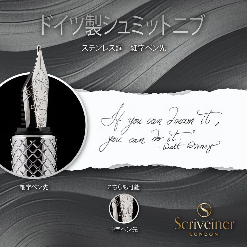 Scriveiner Luxusní EDC plnicí pero, nádherné těžké kapesní pero s chromovaným povrchem, Schmidt s německým hrotem, konvertor, nejlepší psací pero, dárková sada, pěkné stylové kancelářské pero