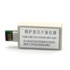 MC-G02 Maintenance Tank Chip Resetter for Canon G1520 G2520 G2560 G3520 G3560 G3620 G3660 G1020 G2020 G3020 G3060 decoder 1PCS