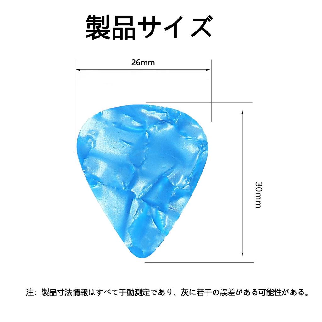 RuiMi Guitar Finger 10 Pieces of Each Picks, 0.71mm, Beginner-Friendly Picks, (1 Color)