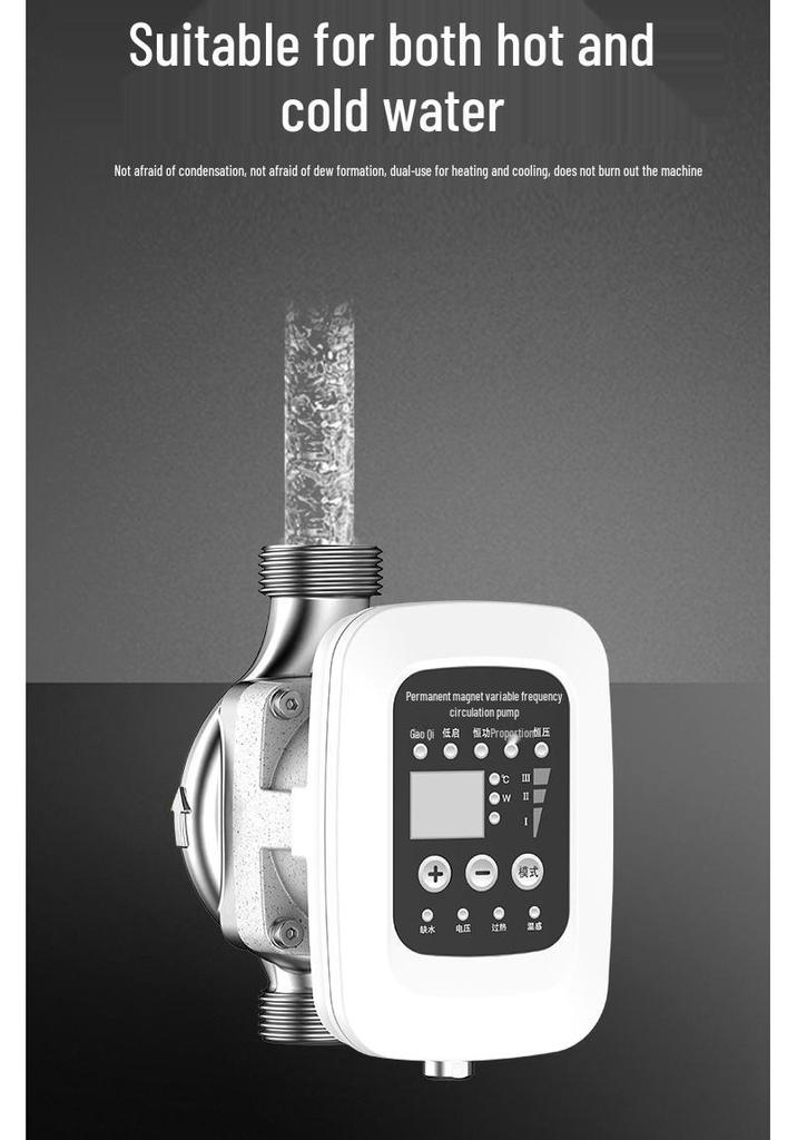 People's Variable Frequency Circulation Pump: Household Booster for Hot Water and Floor Heating. Self-Priming Design with Large Flow Capability.