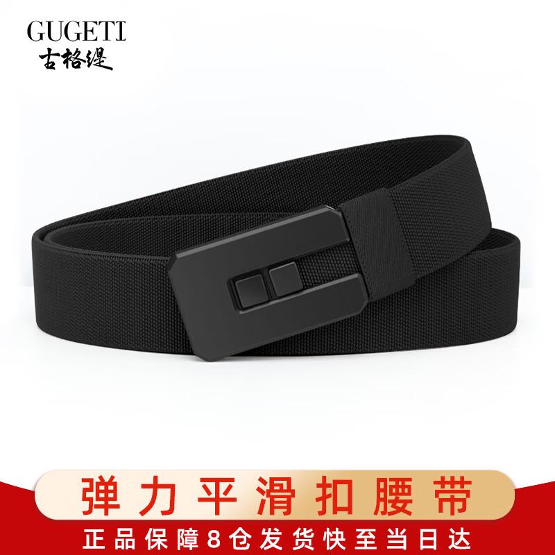 Мужской эластичный тактический плетеный ремень Gugueti 110cm