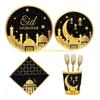 92MF 2025 Ramadans Paper Plate Cup Eid Festival Festive Decoration Supplies Set Disposable Plates, Cups Napkins for 8 Guests