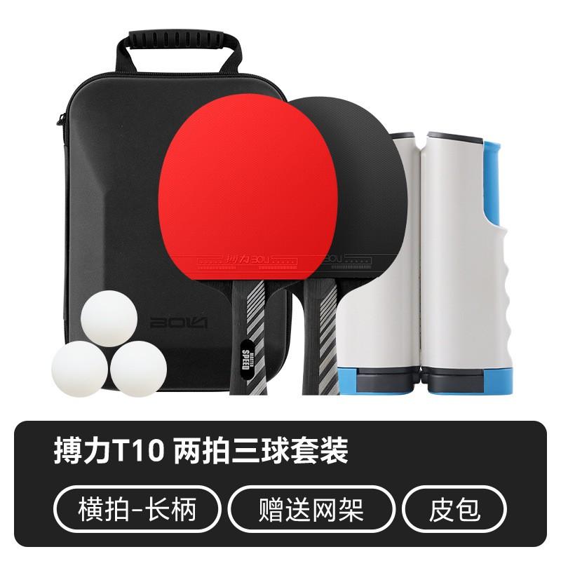 Professional Table Tennis Racket Set With 2 Paddles 3 Balls Net Stand - 7-Ply Wooden Blade Double Inverted Rubber