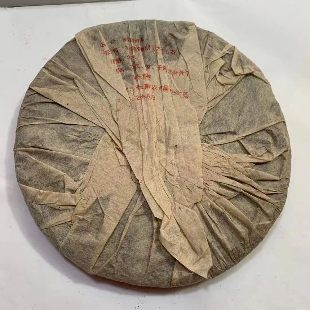 Чай Пуэр Юньнань выдержанный 2002 г. Баньчжан Пуэр Сырой чайный торт Китайский чай Пуэр — фото 3