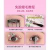 Aimo - Glue-Free False Eyelashes Clusters