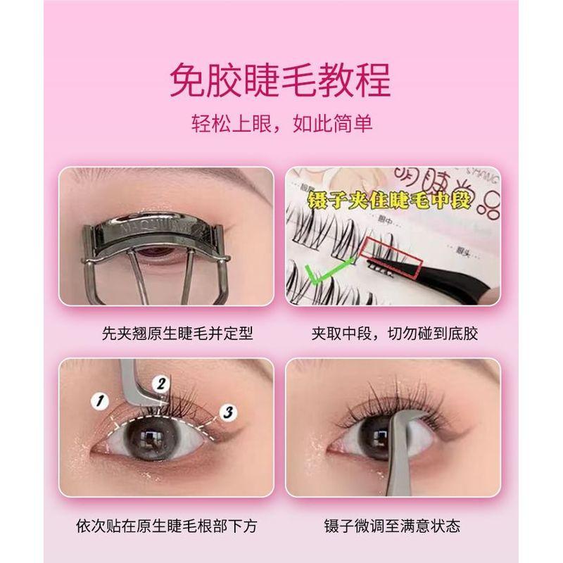 Aimo - Glue-Free False Eyelashes Clusters
