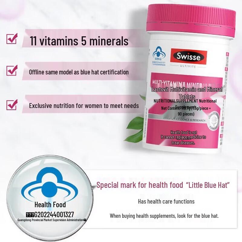 Swisse HER Multivitamin for Women