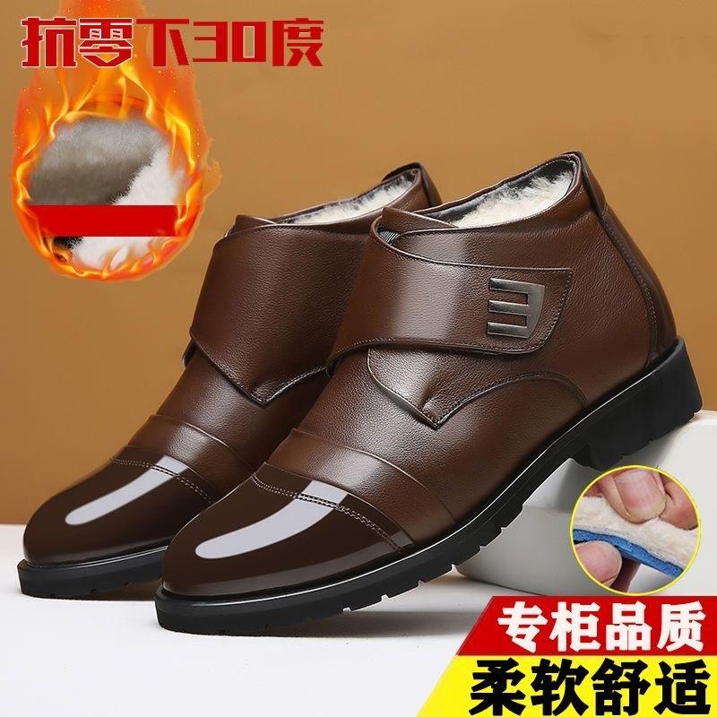 Samt Baumwollschuhe Herren Winter Baumwolle Lederschuhe Lässige Warme Schuhe Verdickte Outdoor Schneestiefel