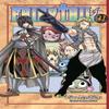 Fairy Tail 31 autorstwa Hiro Mashimy Książka w miękkiej oprawie 9781612624082
