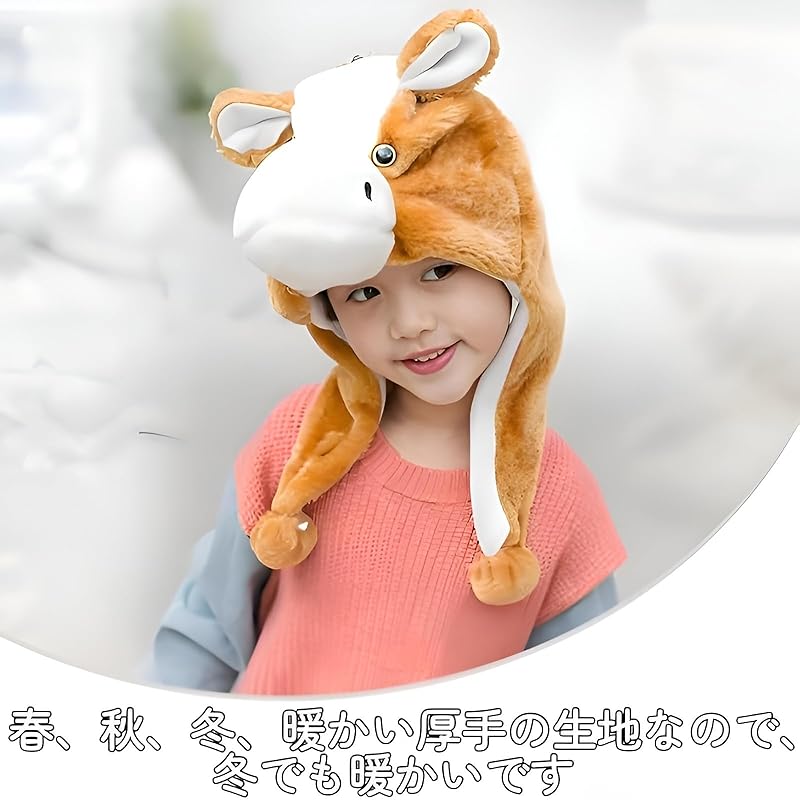 Luvian 2026 Limited Edition Horse Headgear, Winter Animal Hat, Horse Cap, Kigurumi, 2026 Year of the Horse, Christmas Costume, Perfect for New Year's
