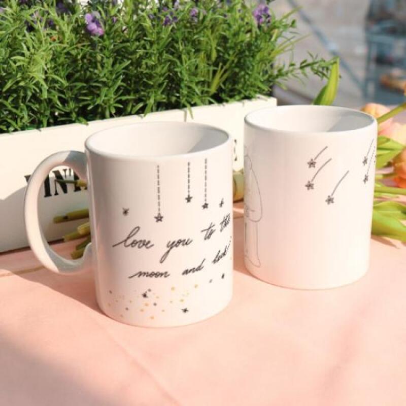 dc394-Design Mug 2p-I love you as much as the sky and the earth