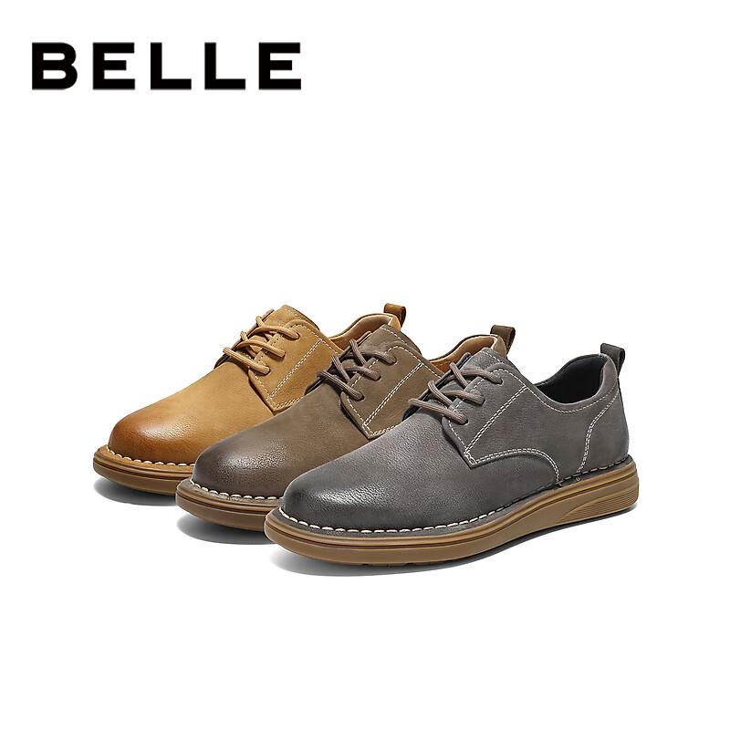 Belle Men's A2264CM5 Retro Leather Casual Shoes