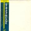 LP Record VARIOUS  New Folk Golden Album ETP7525 EXPRESS Japan Japanese PopRock Used