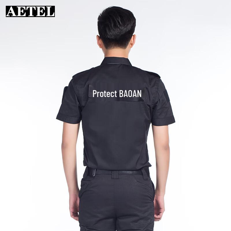AETEL Men's Security Anti-static Short Sleeve Work Suit