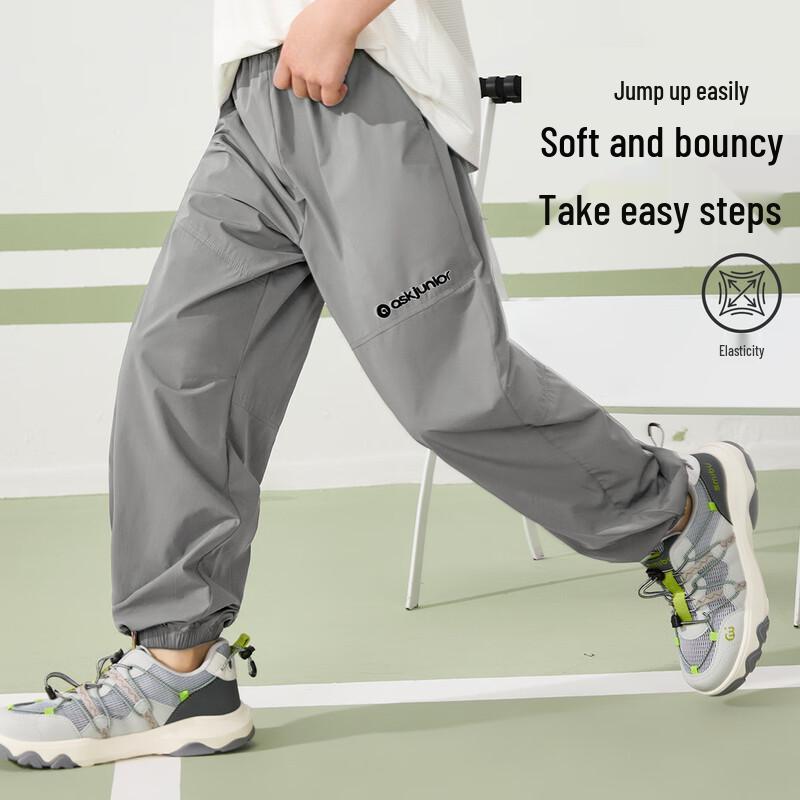 ASK JUNIOR Kids Antibacterial Cooling Summer Jogger Pants