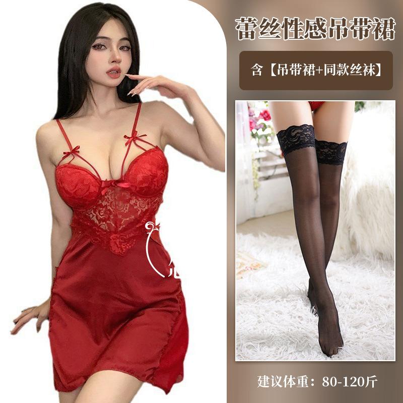 Sexy Sex Lace Gathering Perspective Pure Desire Uniform Backless Chest Pad Sex Underwear Set