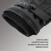 Warm leather gloves Men's and women's leather driving fleece to keep out the cold Full finger outdoor cycling Autumn and winter gloves