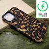 Foreign Trade Retro Brown Leopard Print Iphone16 Mobile Phone Case Apple 17promax Two-in-one Magnetic Film Case 15