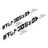 Japanese Script Car Windscreen Stickers Automobiles Front Rear Windshield Window Vinyl Decals Car Styling Decoration Accessories