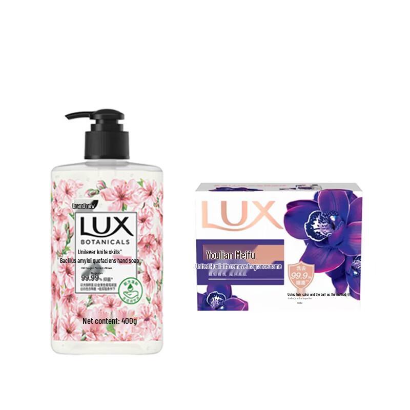 LUX Fragrant Antibacterial Hand Wash & Soap Set