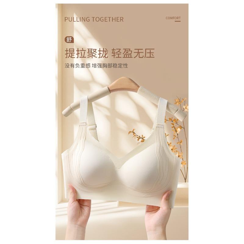 Women Breathable Seamless Wireless Side Gather Push Up Comfortable Bra