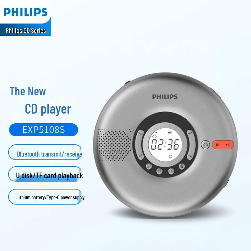 Philips EXP5108S Portable Bluetooth CD Player (CN version)