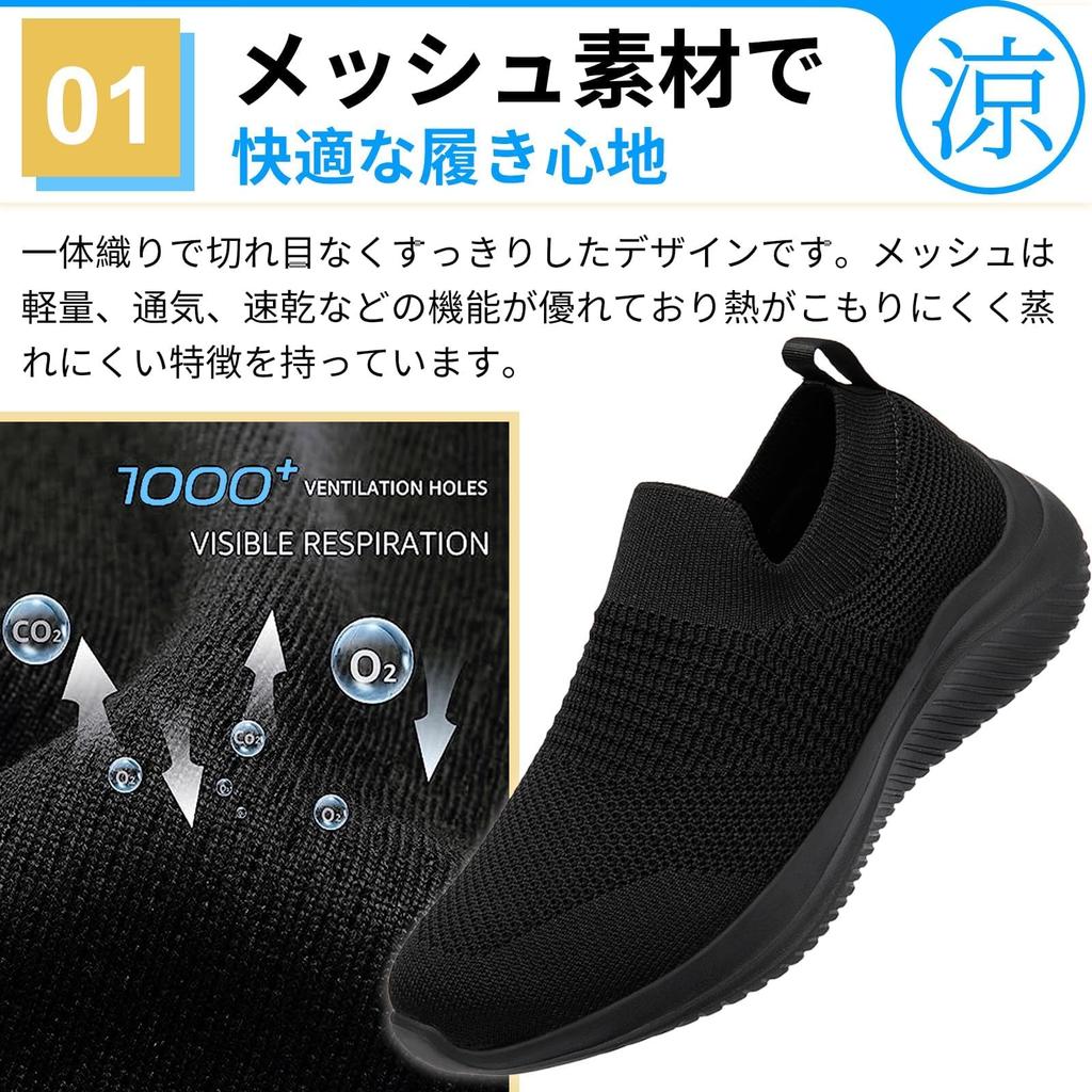 MERPHINE Laceless Walking Indoor Comfortable for Commuting and Standing Work Men's Sneakers, Shoes, Shoes, Mesh, Lightweight,