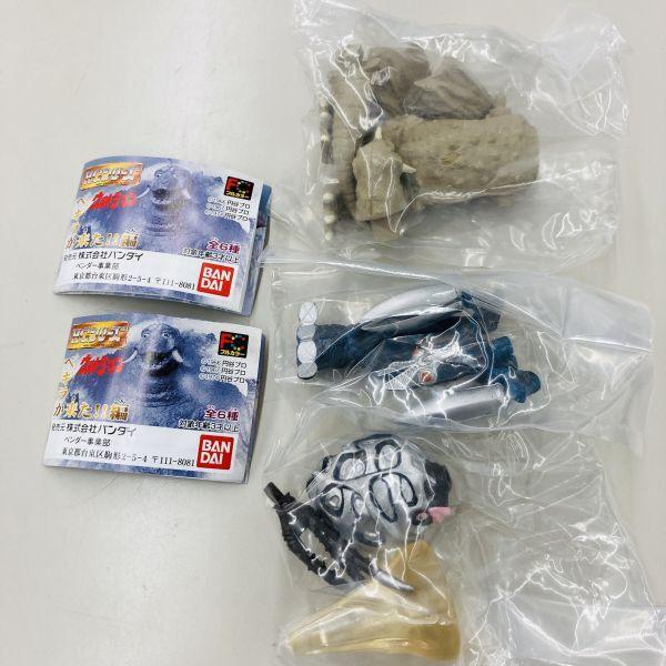[USED]Ultraman HG Series Pegira is Gacha Gashapon Set of 3 Here!! (Baltan Alien, etc.) 2400010555862