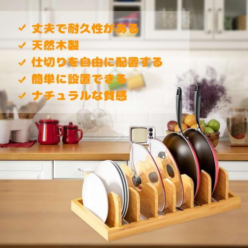 Socpuro Wooden Frying Pan Rack, Pot Lid Stand with 7 Dividers, Adjustable Spacing, Dish Drainer, 39.5*23cm, Natural Look, Space-Saving, Easy Access To