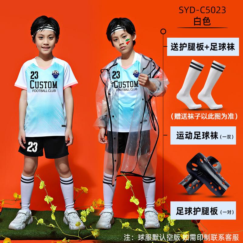 Children's Football Suit Boys Group Buying Short-sleeved Team Suit Girls Primary School Football Clothes Quick-drying Breathable