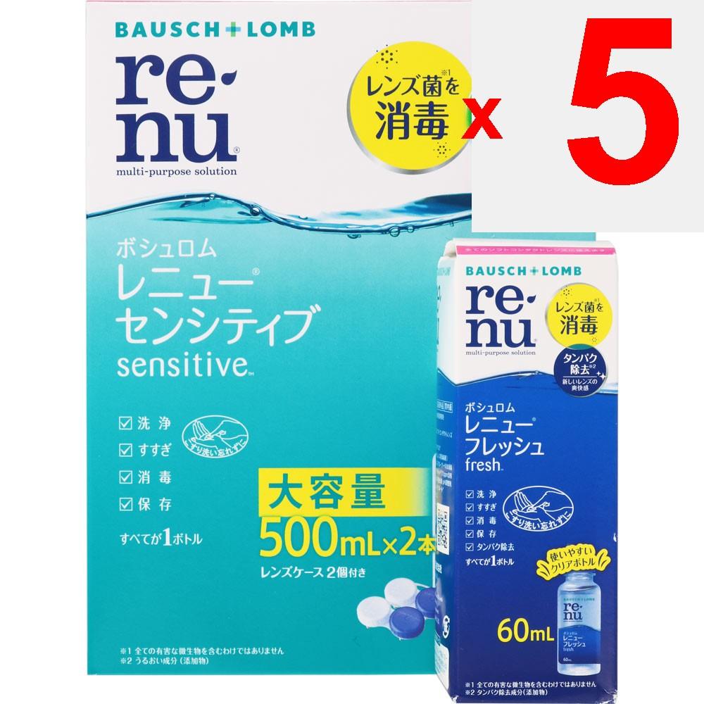 Bausch & Lomb Japan Renew Sensitive Bottle 500ml x 2 + F60ml (Quasi-drug) Soft Serve 0