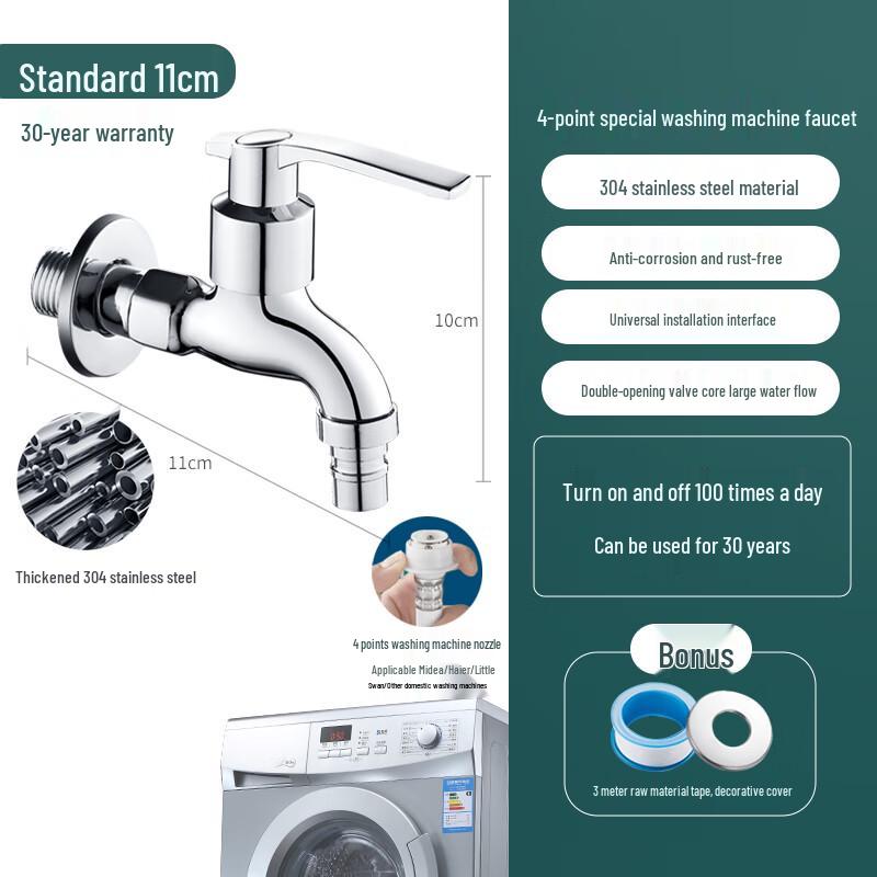 ZISIZ 304 Stainless Steel Single Cold Balcony Faucet