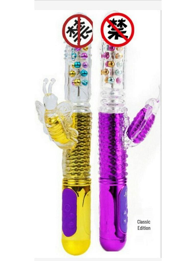 Women's Rechargeable Telescopic Rotating Bead Vibrator - Attracts Bees, Butterflies, and Provides Soothing Massage for Erotic Pleasure.