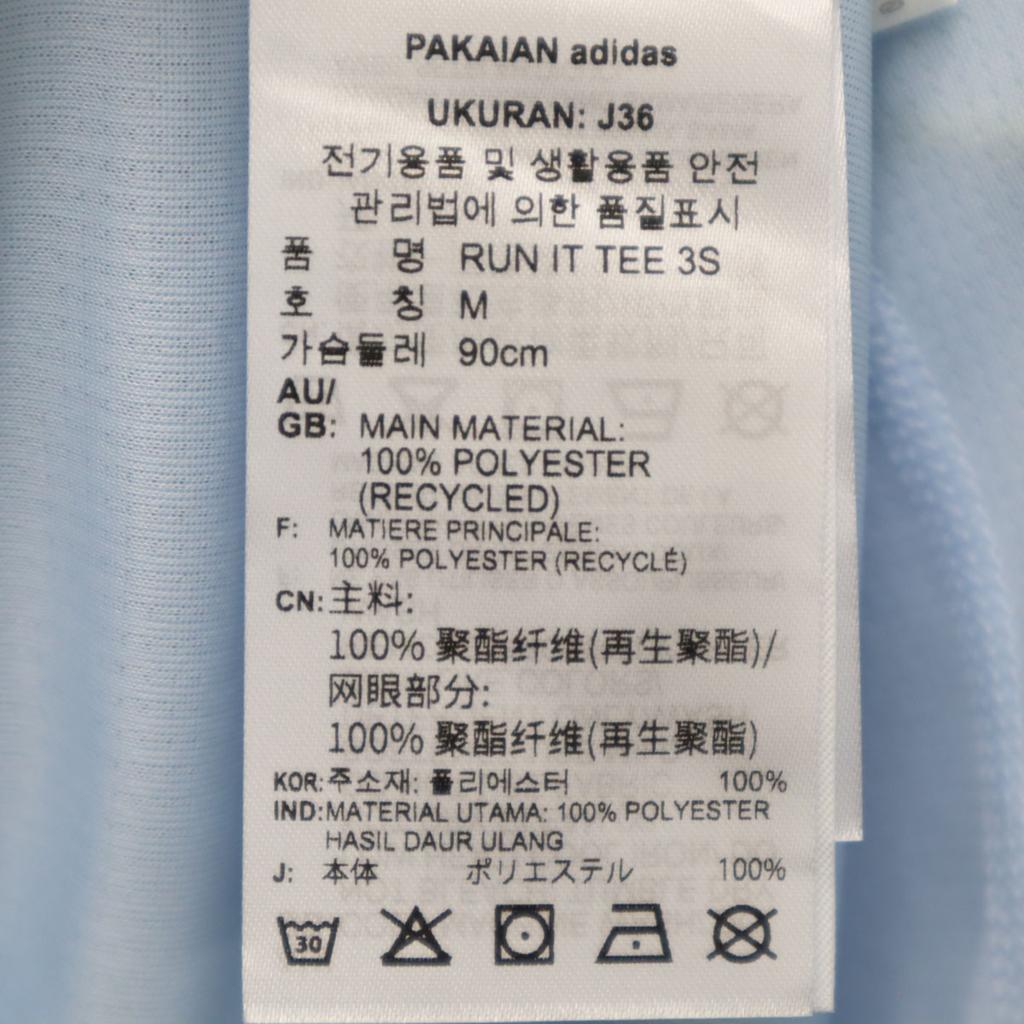 Adidas ungetragen Lauf Kurzarm Bekleidung OT hellblau Etikettiert Damen Gebraucht