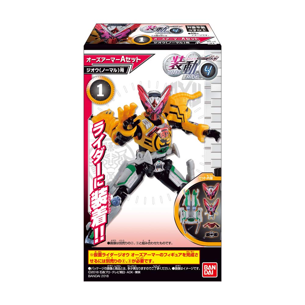 

Shodo Kamen Rider RIDE4 Candy and gum Rider Zi-O (12 pieces) (Kamen Zi-O)