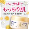 Johnson's Body Care Extra Care Moisturizing Cream 100g