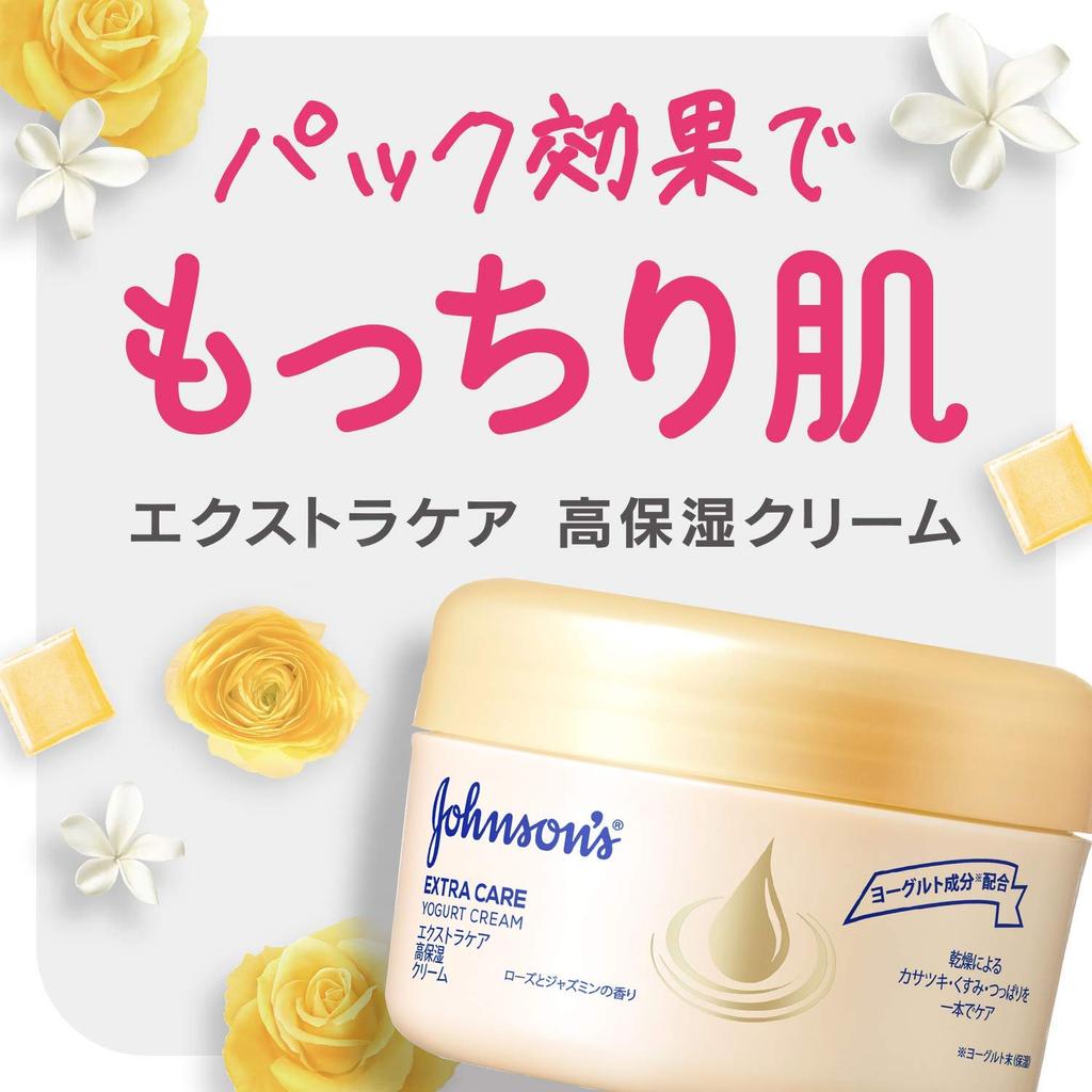 Johnson's Body Care Extra Care Moisturizing Cream 100g