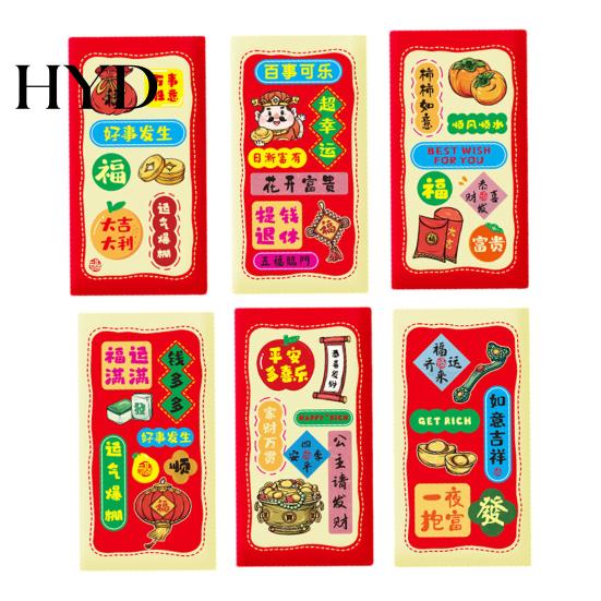 Traditional Holiday Gift Bags 6Pcs Red Envelopes Year of Horse Large Size Thickened Coated Paper Bright Color Lucky Money New Gifts Reusable Chinese