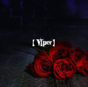 

CD CODOMO DRAGON VIperD Normal disk BPRVD135 B.P.Records 2014 Japan ObiRock Used