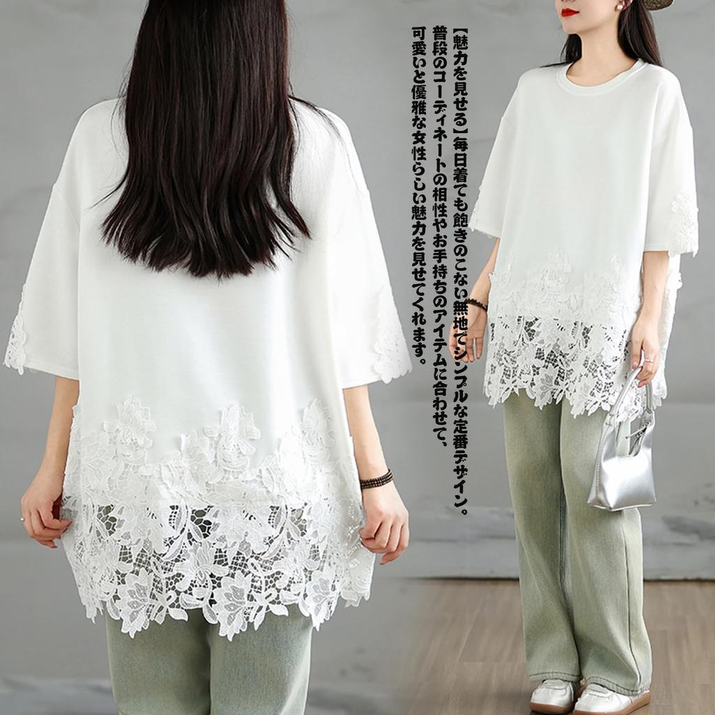 JoccKorr Short Round Plus Loose Perfect for Summer Women's T-Shirt, Blouse, Sleeve, Collar, Openwork, Lace, Floral, Embroidered, Solid, Patchwork,
